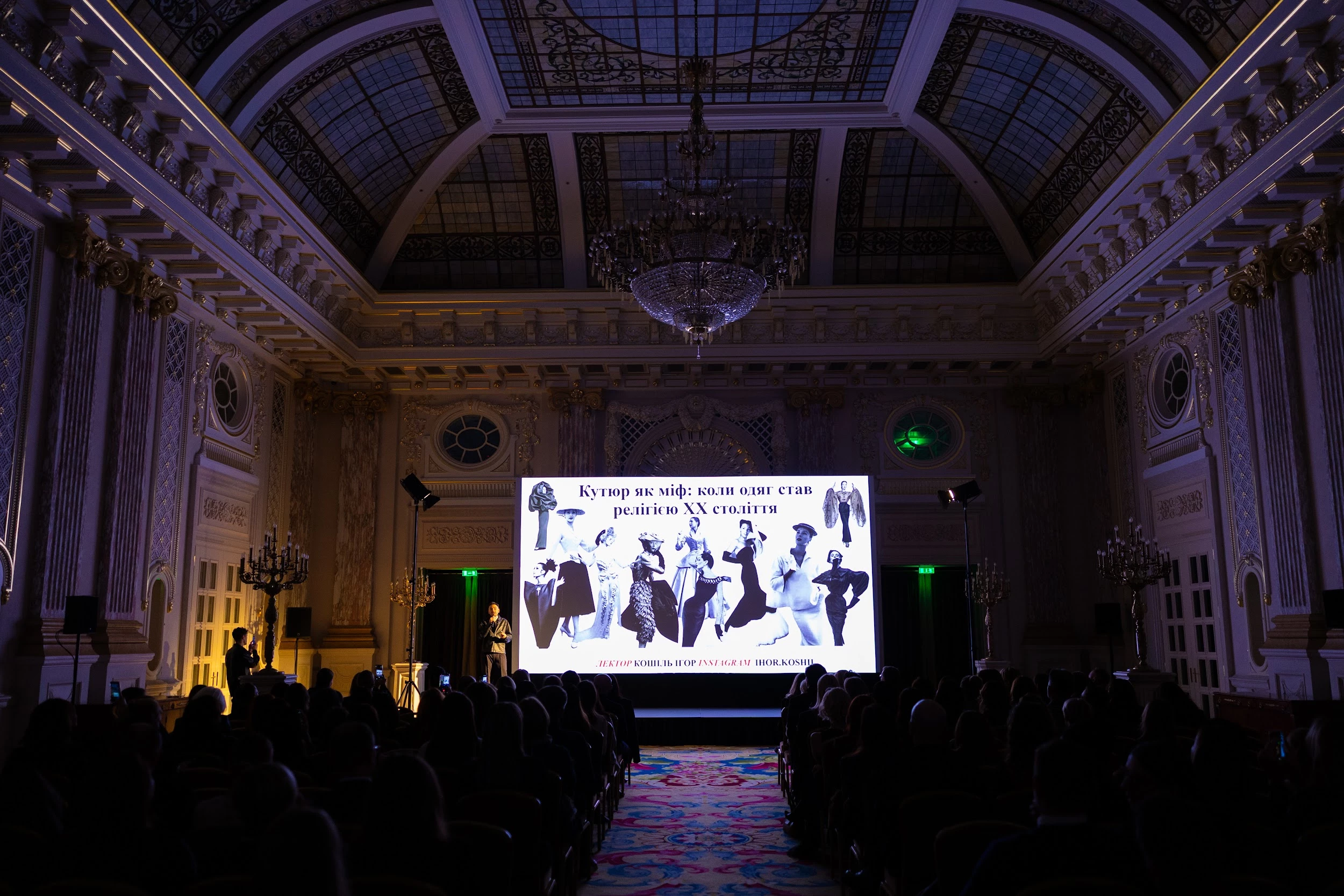 У столиці України презентували стрічку "Кутюр" за участі Анджеліни Джолі в рамках благодійності.2