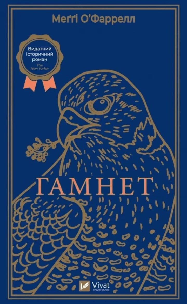 Олена Фроляк, журналістка та представниця бренду L'Oréal Paris Вік Експерт, розповідає про стійкість, зрілість, улюблену косметику та літературу18