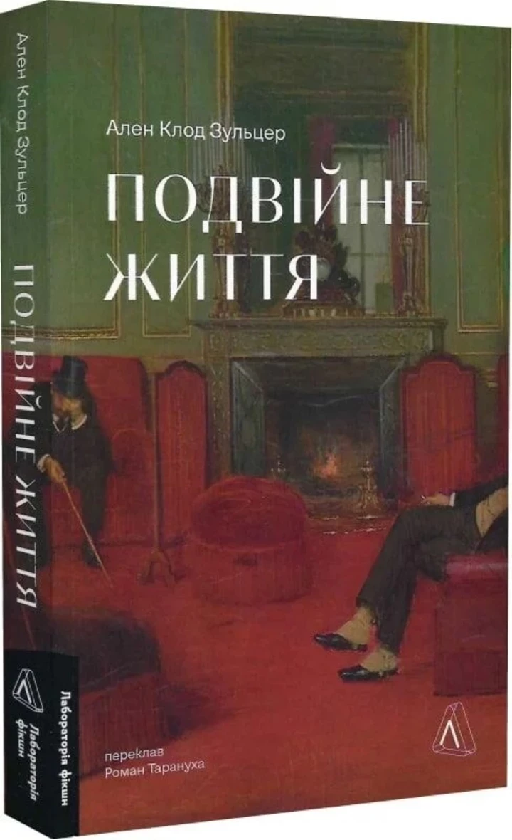 5 нових книг, вартих уваги у квітні3