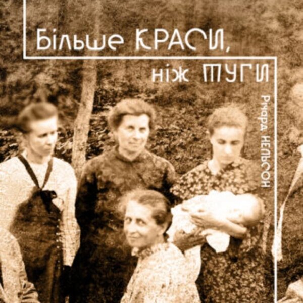 6 прем’єр у театрі, які обов’язково варто відвідати цієї весни