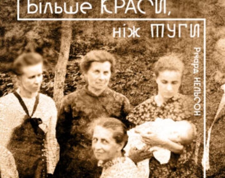 6 прем’єр у театрі, які обов’язково варто відвідати цієї весни