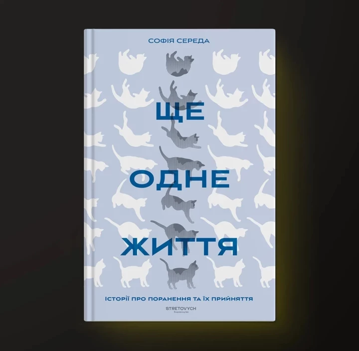 10 захопливих видань, які варто придбати на "Книжковій країні"8