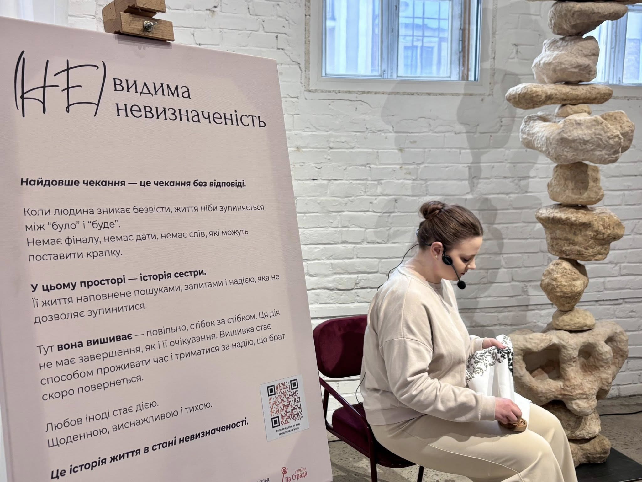 Київ досліджує жіночий фронт: відверта виставка розкриває неочікувані історії 5