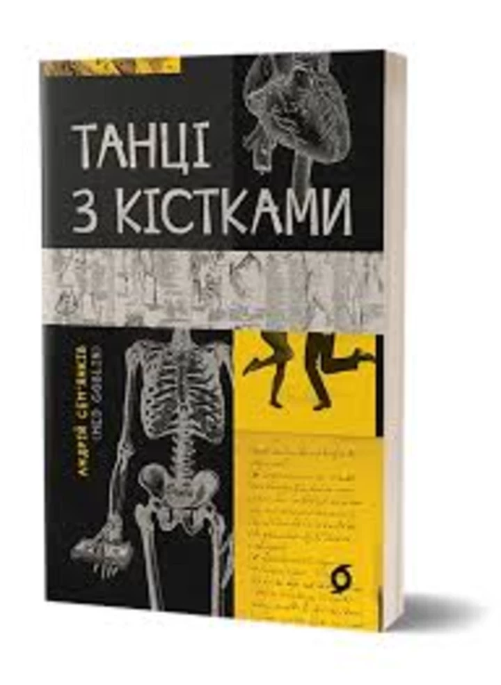 6 театральних постановок за українськими романами, які варто відвідати цього року1