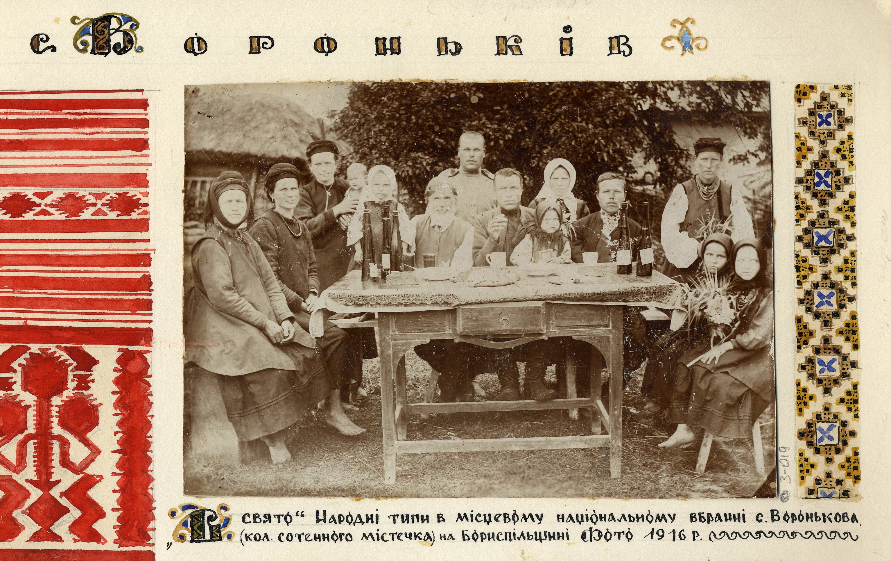 Великодні світлини з українських архівів: неповторні знімки7