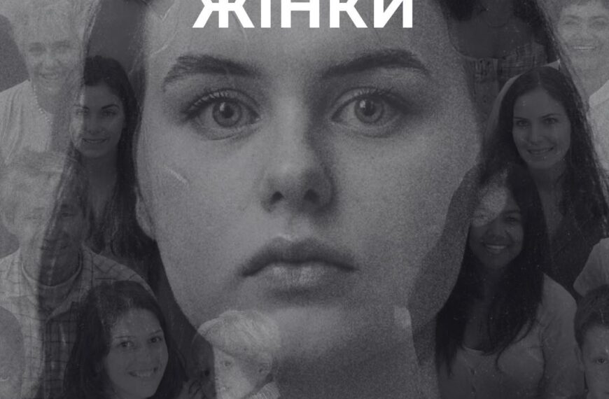 Київ досліджує жіночий фронт: відверта виставка розкриває неочікувані історії