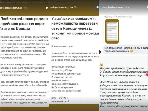Володимир Остапчук разом із дружиною та сином переселяються до Канади 4