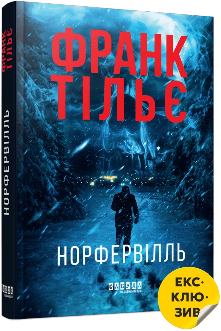 10 захопливих видань, які варто придбати на "Книжковій країні"3