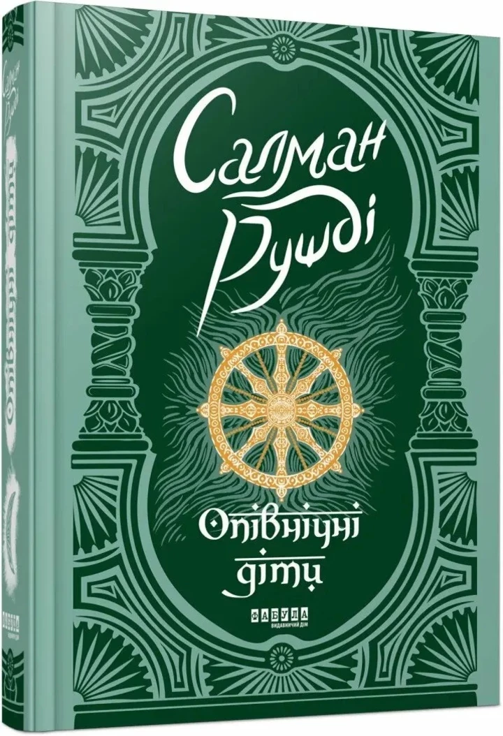 10 захопливих видань, які варто придбати на "Книжковій країні"2