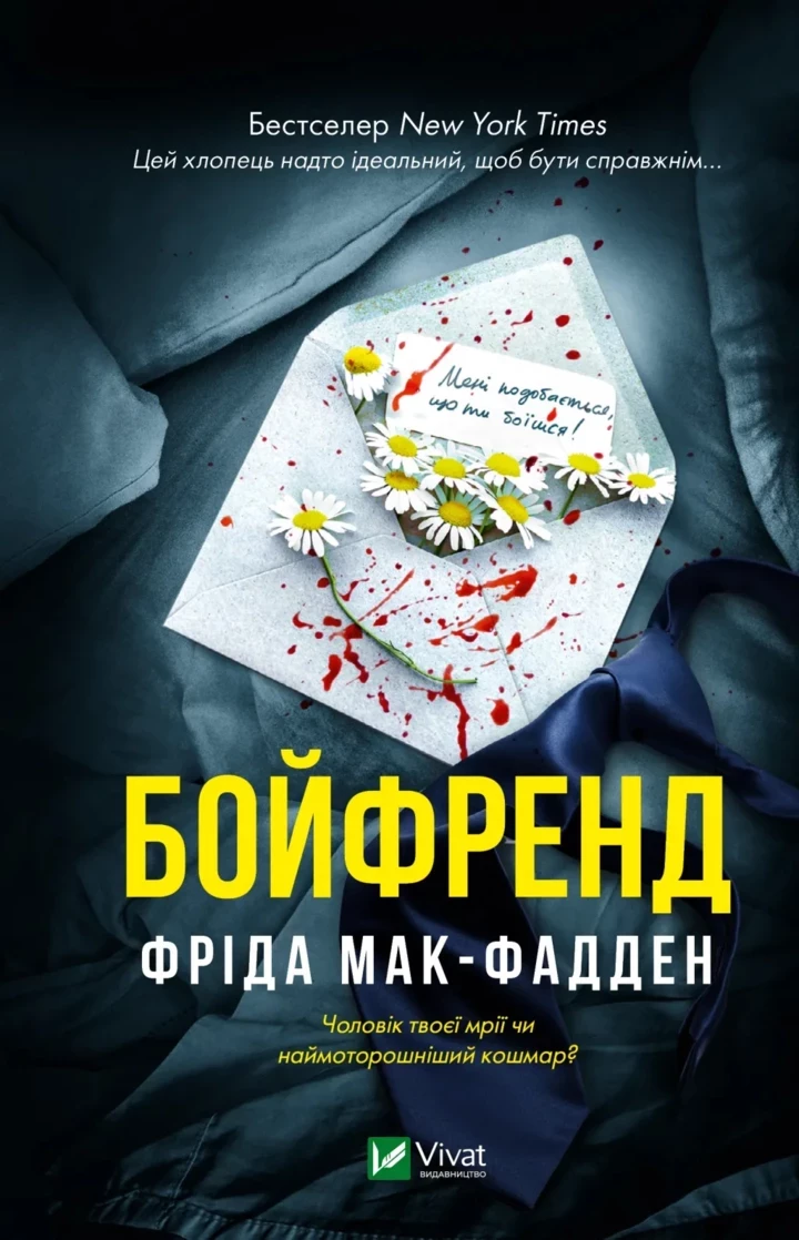 10 захопливих видань, які варто придбати на "Книжковій країні"1