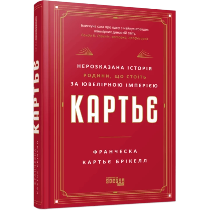 Найкраще на фестивалі "Книжкова країна": ключові заходи, які варто відвідати3
