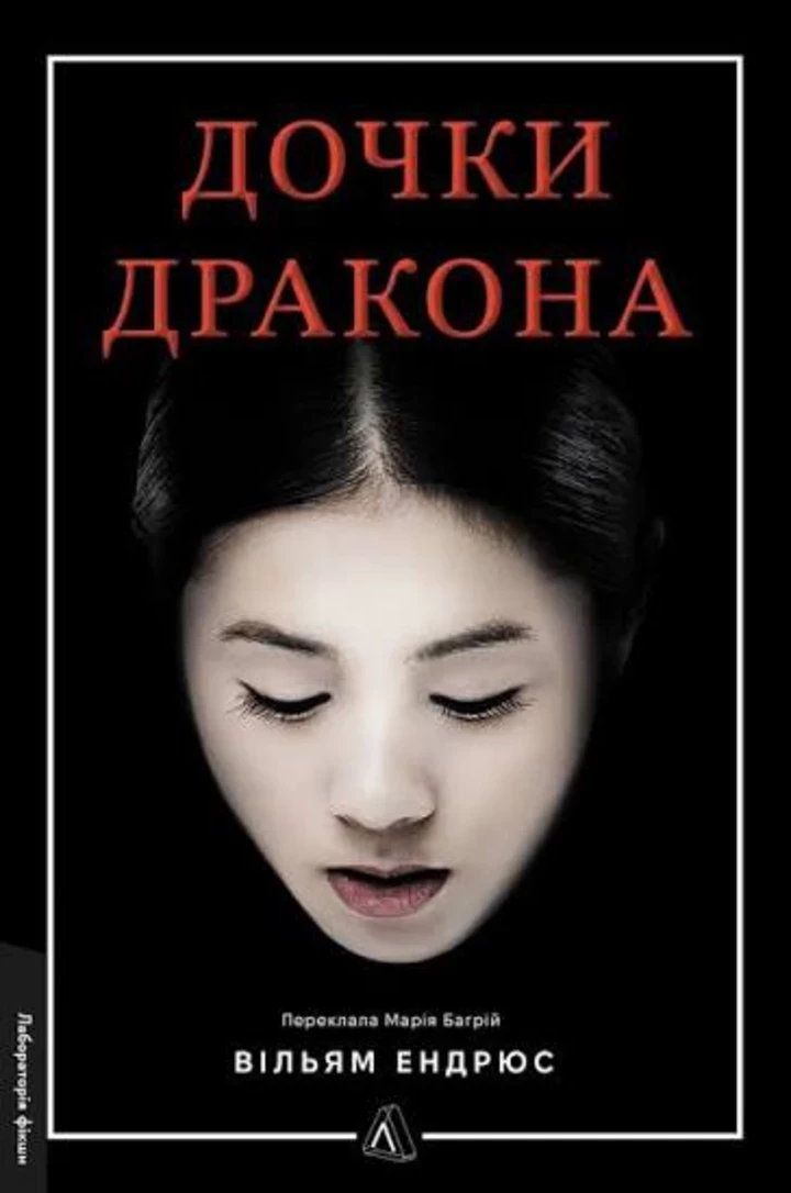 6 книг про сильних жінок, які варті уваги4