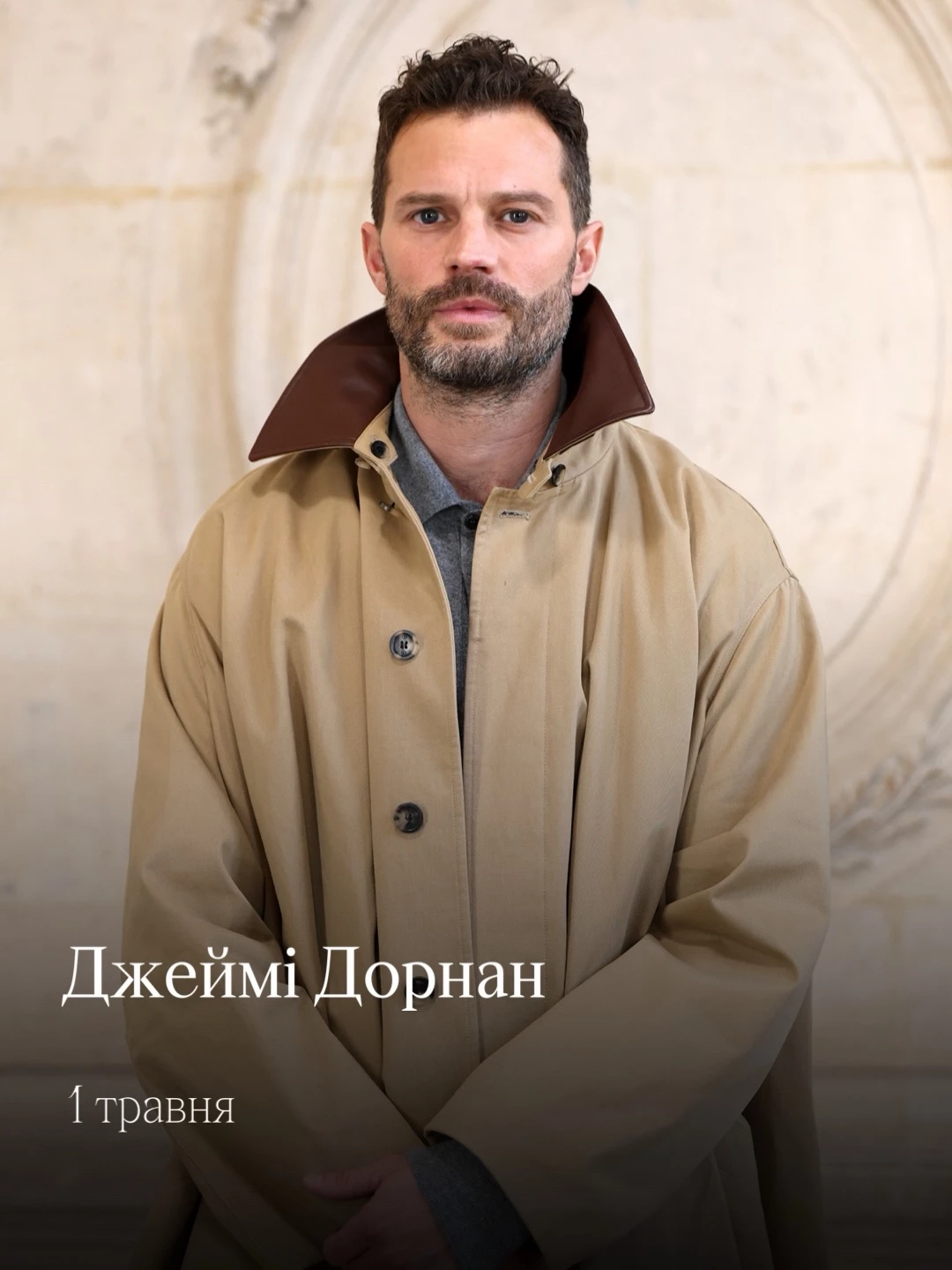 Найсексуальніші хлопці, народжені у травні
