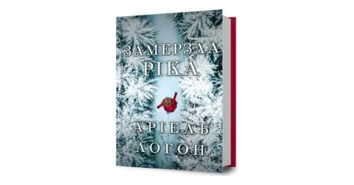 6 книг про сильних жінок, які варті уваги3