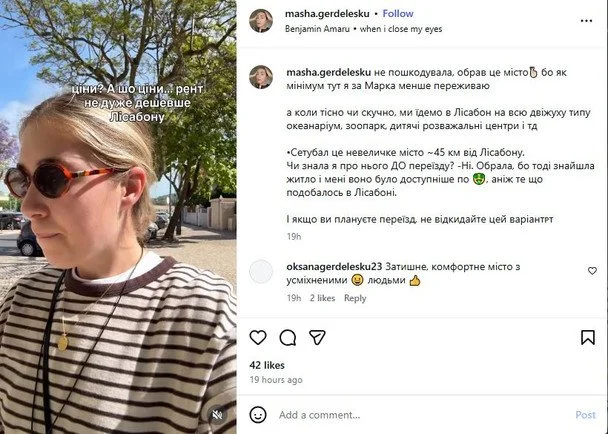 "Не через гроші": українська жінка вирішила покинути сонячну та комфортну країну та пояснила причини свого рішення (фото) 2
