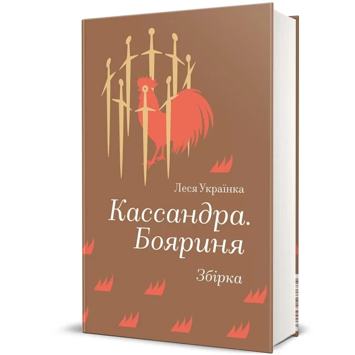 6 книг про сильних жінок, які варті уваги1