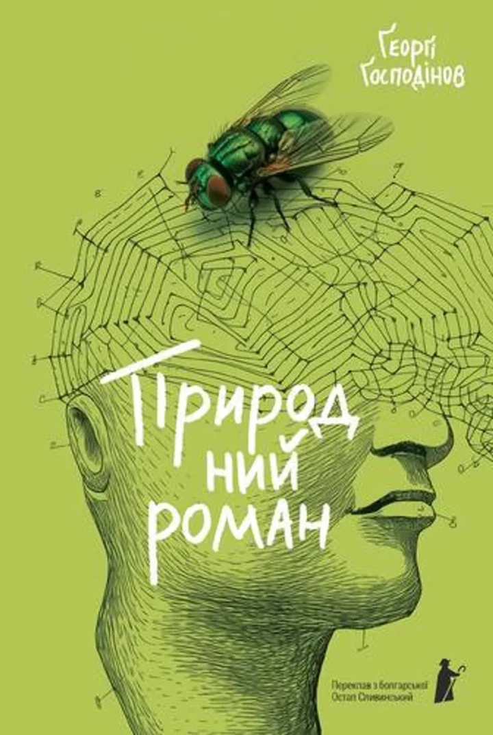 7 захоплюючих книг для вашого списку читання у травні2