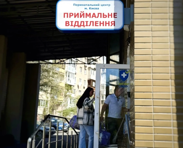 Перинатальний центр Києва: хто бореться за його майбутнє?