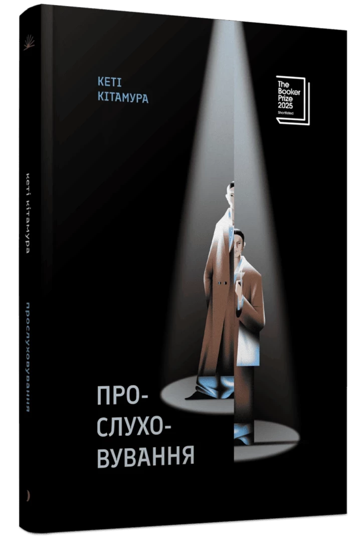 5 книг для вашої літньої відпустки