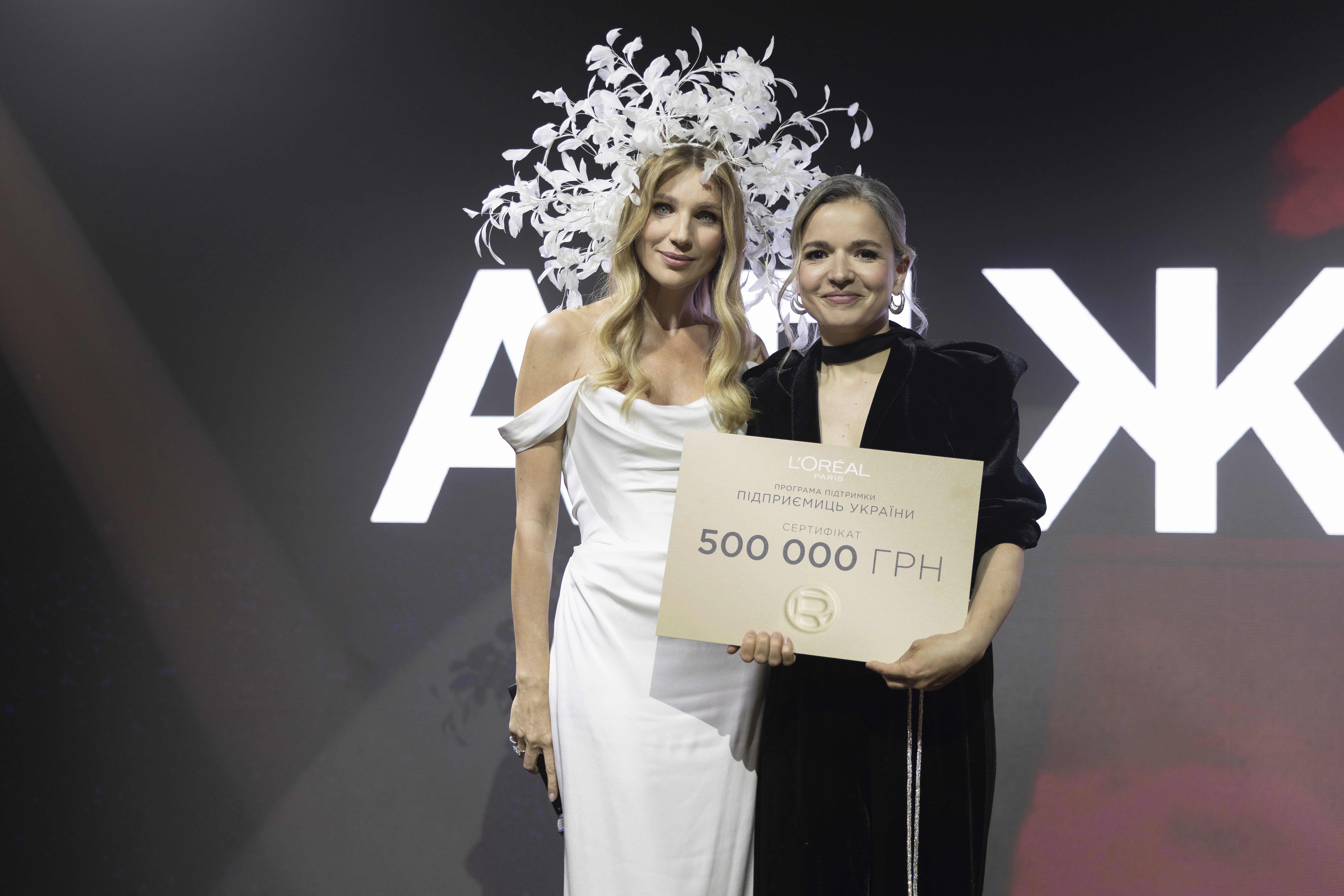 L’Oréal Paris: синергія краси та ділової хватки на київському показі "Адже ти цього варта!"5