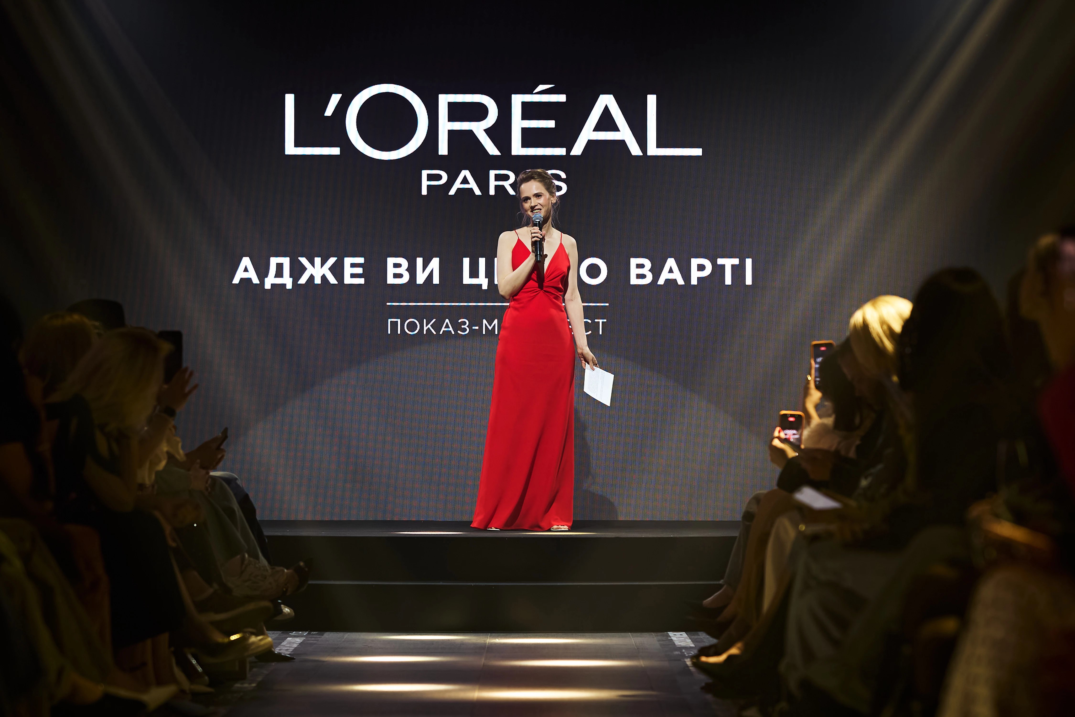 L’Oréal Paris: синергія краси та ділової хватки на київському показі "Адже ти цього варта!"0