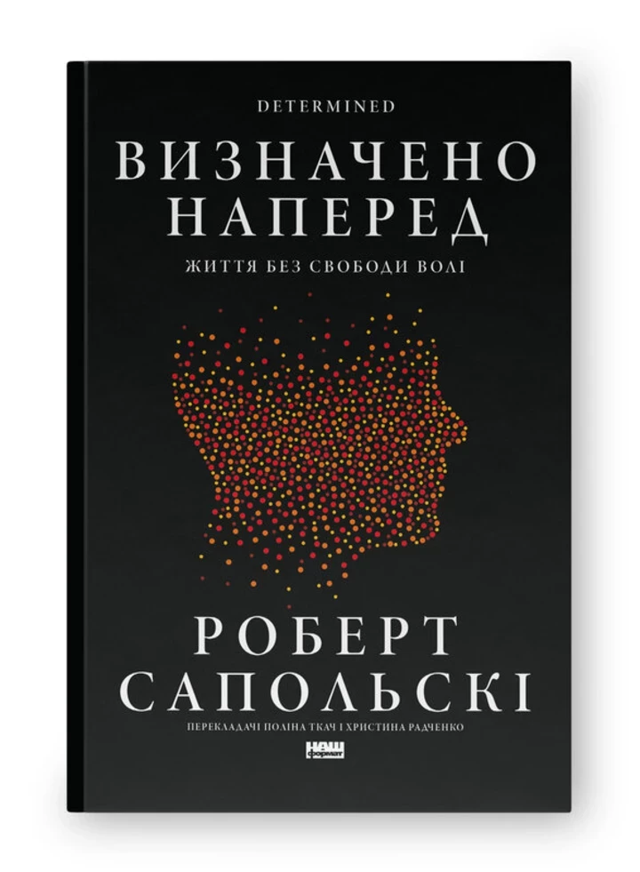 8 свіжих видань, які варто охопити цього літа6