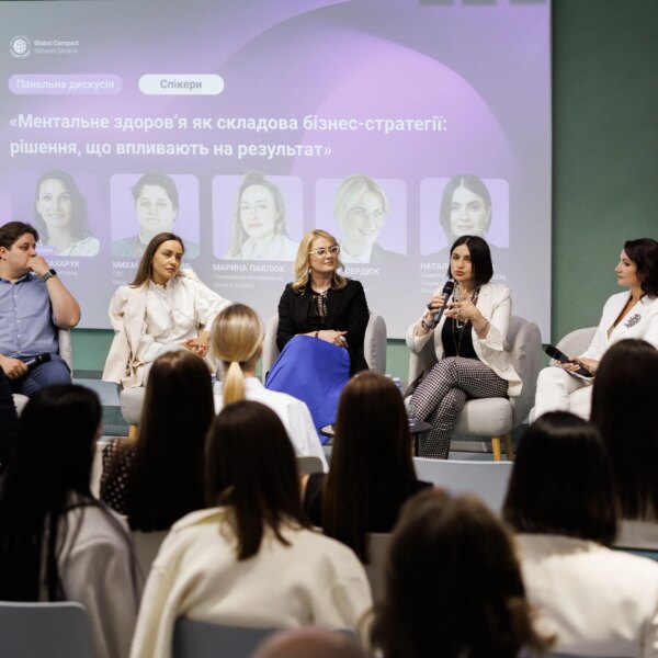 7 дієвих порад щодо правильного догляду за командою від Mental Health Business Forum