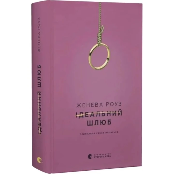 5 книг для вашої літньої відпустки3