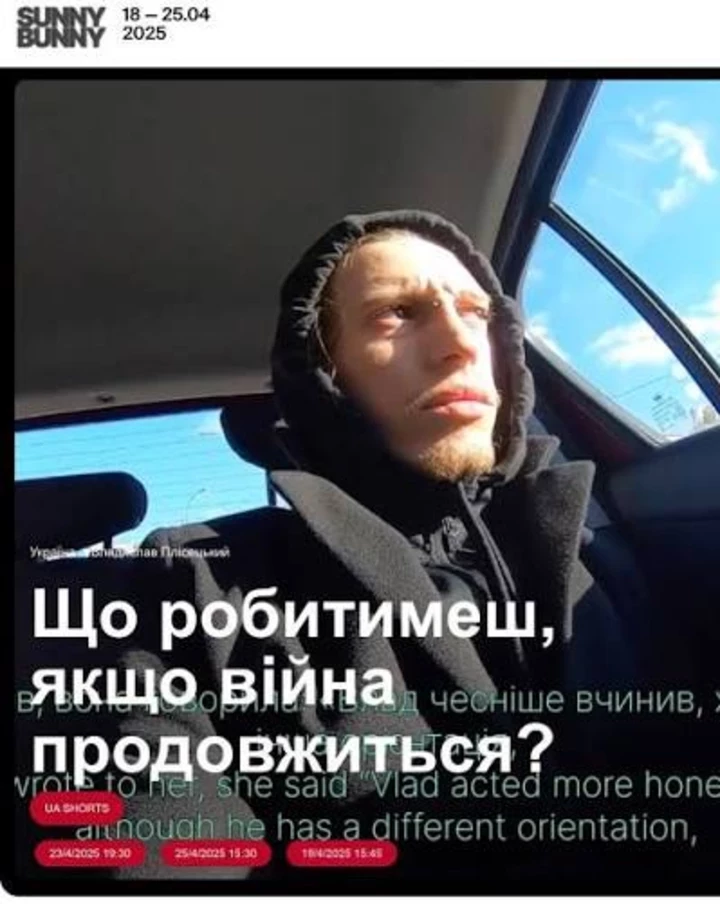 9 нових квір-фільмів, які варто побачити9