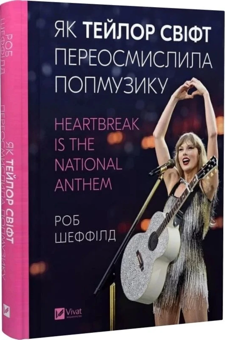 5 життєписів видатних постатей, які варто осягнути цього літа 2