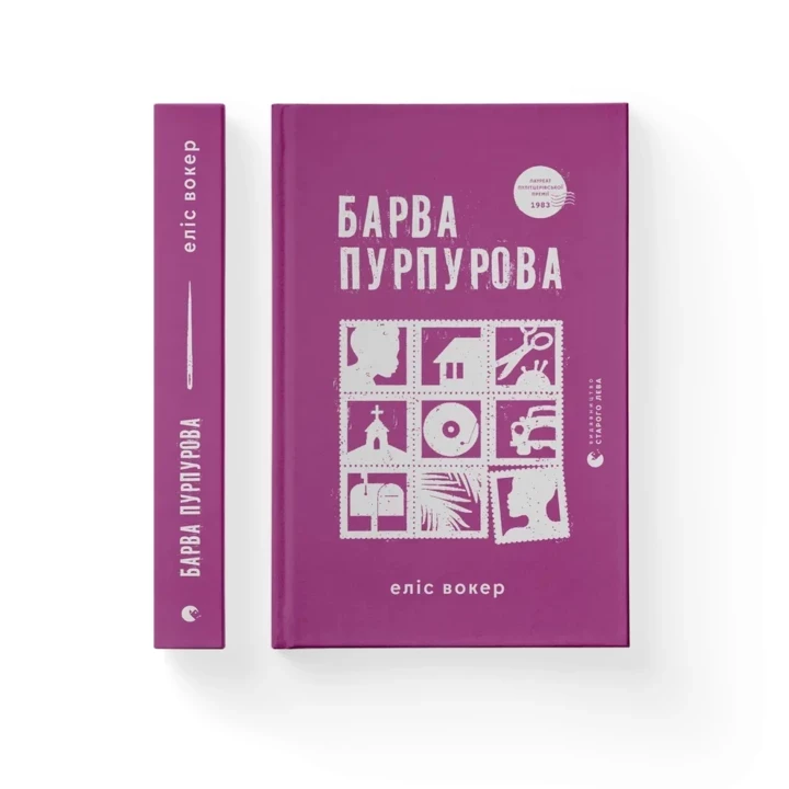9 Захоплюючих ЛГБТК+ романів, що стали класикою1