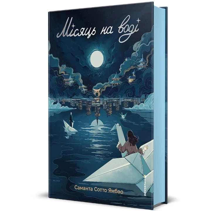 5 книг для вашої літньої відпустки1