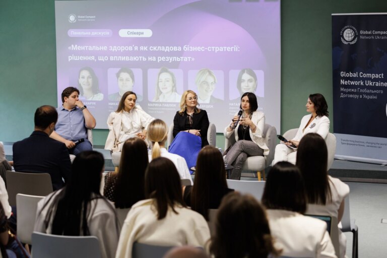 Керівництво командою: 7 ефективних рекомендацій від Mental Health Business Forum 7