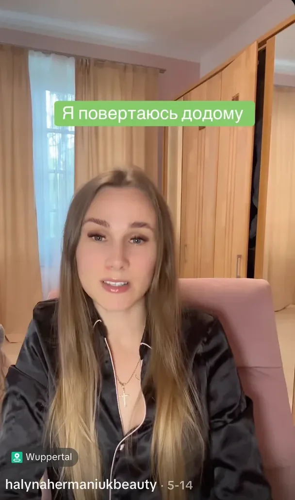 Українка Галина / © скриншот з відео