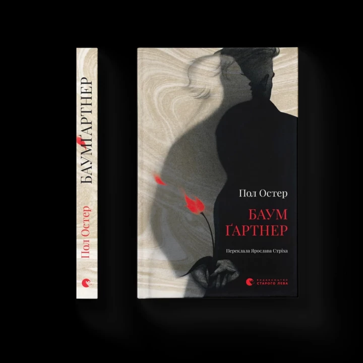 5 захопливих книжок для літнього читання1