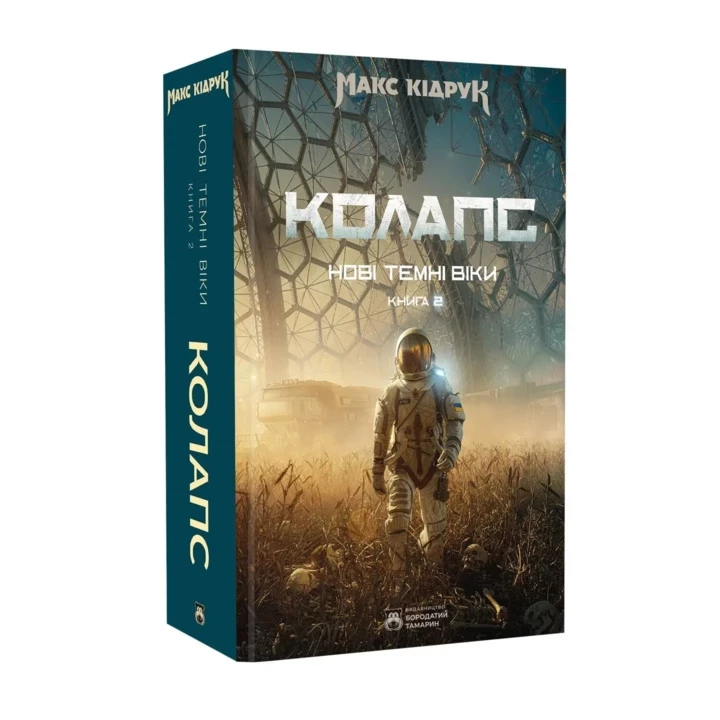 8 книг, які варті вашої уваги на BestsellerFest 20265
