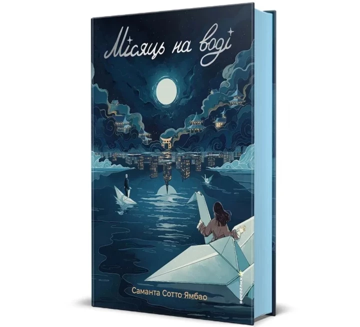 5 книг від видавництва #Книголав, які чудово пасуватимуть для вашої відпустки2