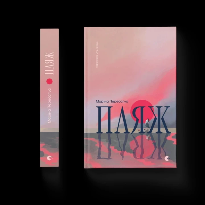 8 книг, які варті вашої уваги на BestsellerFest 20262