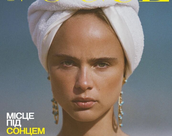 Який аксесуар найчастіше з’являвся на обкладинках Vogue