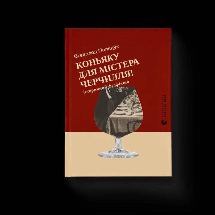 7 свіжих книжок для вашого липневого читання5