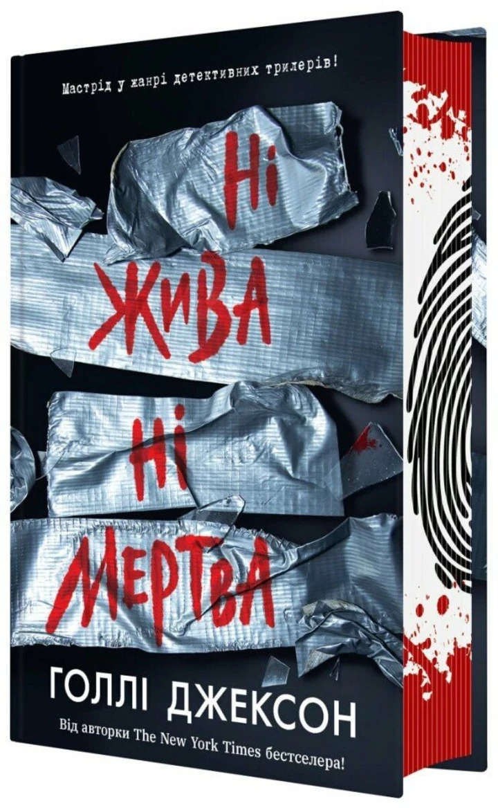 7 свіжих книжок для вашого липневого читання4