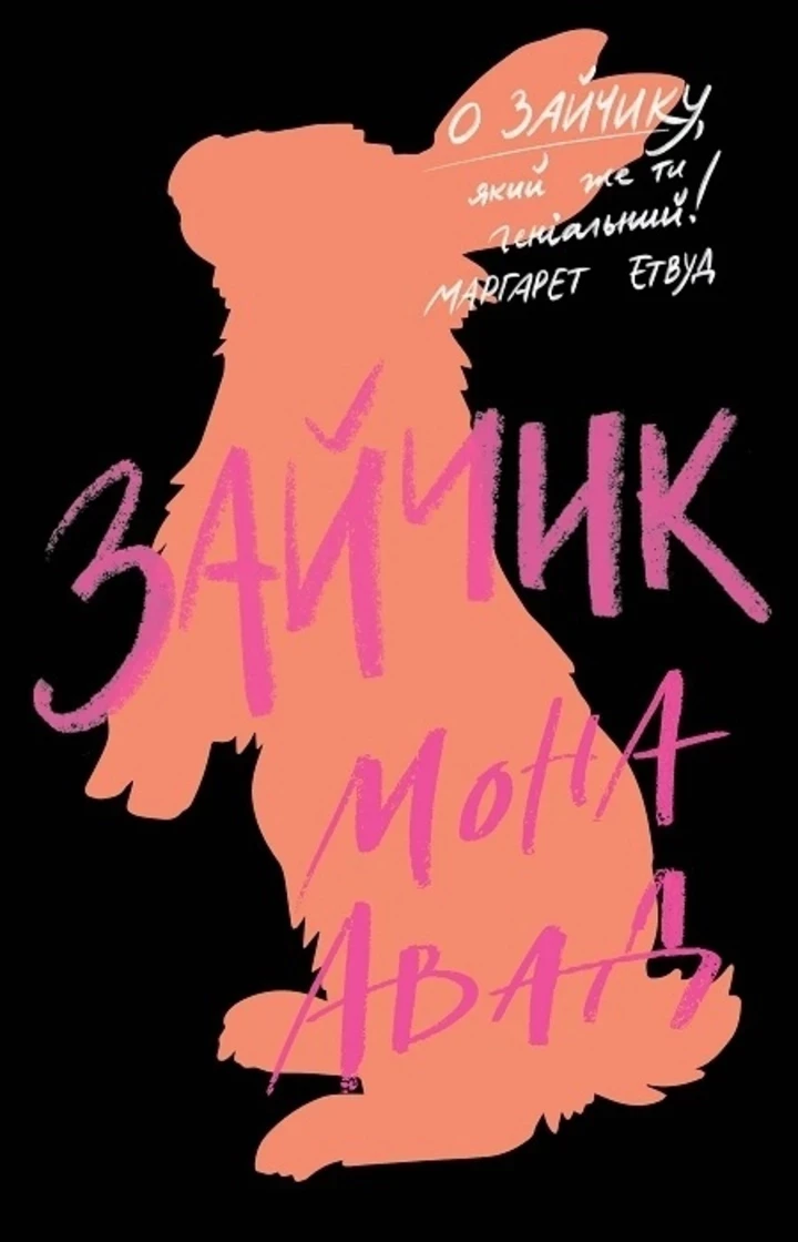 8 книг, які варті вашої уваги на BestsellerFest 20261