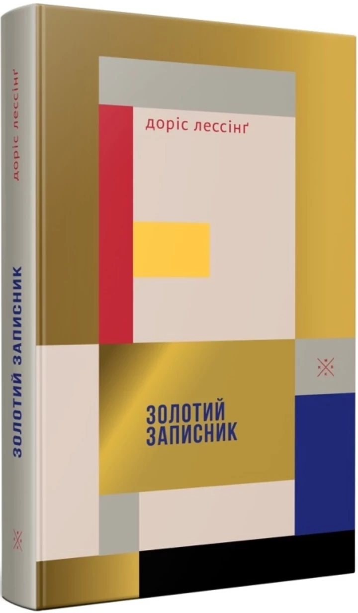 7 свіжих книжок для вашого липневого читання1