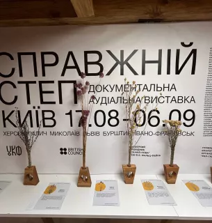 20 хвилин у справжньому степу: у Києві триває незвичайна інклюзивна виставка3