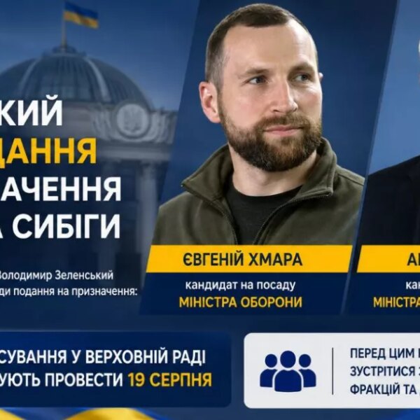 Президент України Володимир Зеленський внесла на розгляд Верховної Ради пропозиції щодо призначення Євгенія Хмари та Андрія Сибіги керівниками Міністерства оборони та Міністерства закордонних справ відповідно.