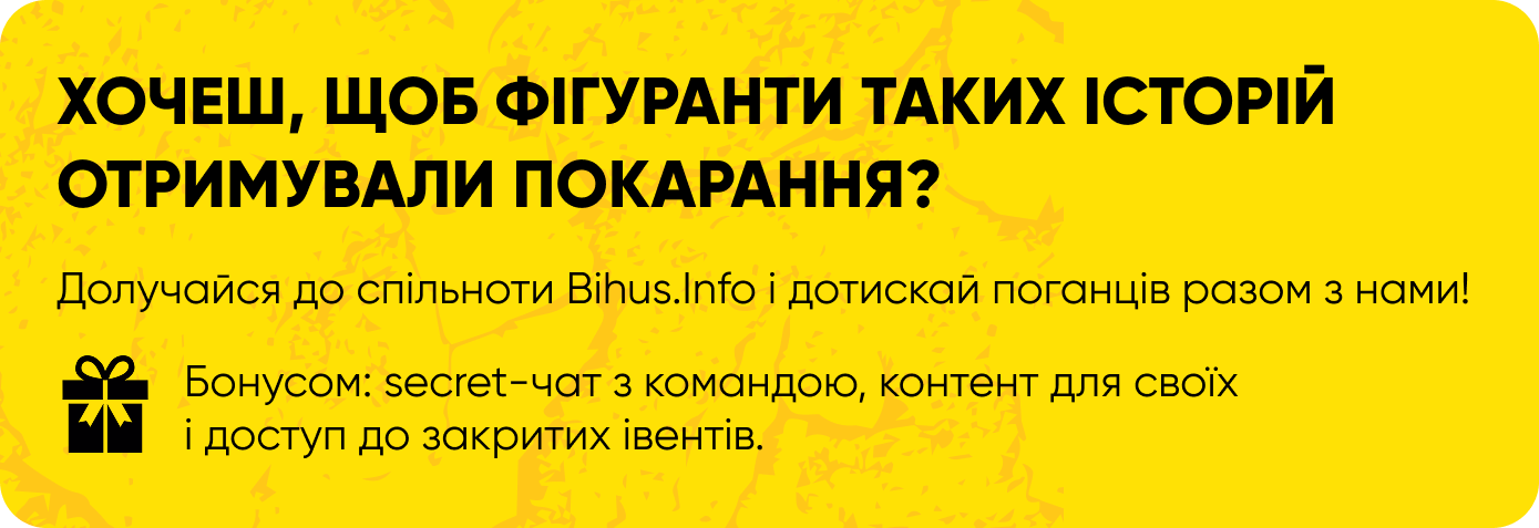 На в'їзді до парку «Феофанія» знесли паркан і порізали дерева: заважали проїзду до ділянок суддівських родин - Bihus.Info3