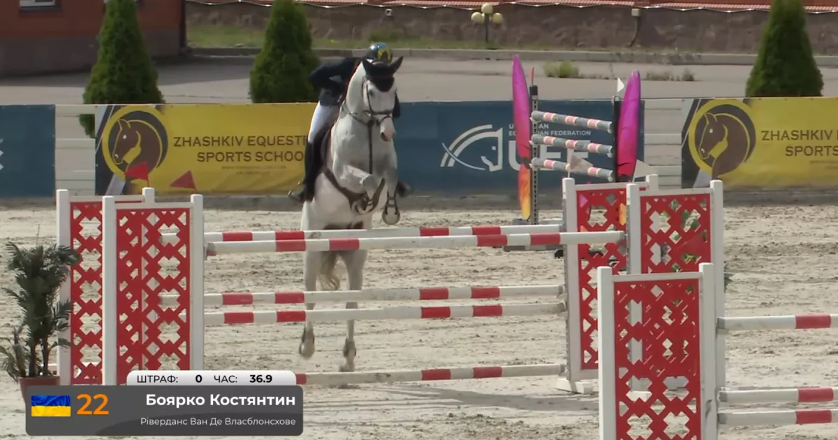 Результати фіналу чемпіонату України кінного спорту з подолання перешкод0