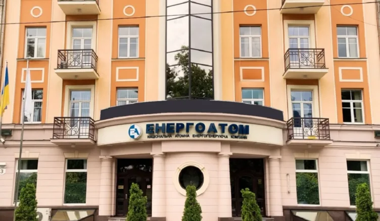 БЕБ перевіряє можливу розтрату 9,3 млн грн під час закупівель «Енергоатому» після звернення юристів Bihus.Info - Bihus.Info2