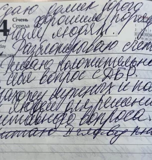 Майже дві тисячі «паперових» тварин: ДБР викрило схему з привласнення державних дотацій на Одещині6