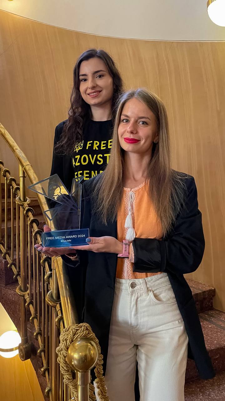 Команда Bihus.Info отримала міжнародну премію Free Media Awards 2024 Команда Bihus.Info отримала міжнародну премію Free Media Awards 20247